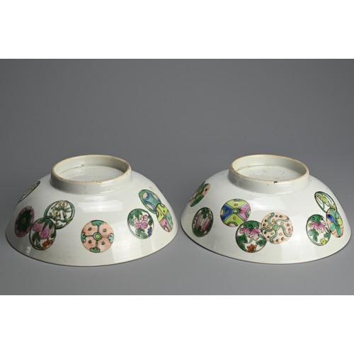 215 - A PAIR OF CHINESE FAMILLE ROSE FLOWER BALLS PORCELAIN BOWLS, LATE QING DYNASTY. Decorated in famille... 