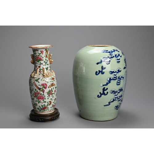 218 - TWO CHINESE PORCELAIN VASES, 19TH CENTURY. To include a famille rose and gilt decorated baluster vas... 