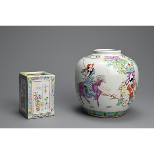 219 - TWO CHINESE PORCELAIN ITEMS, 20TH CENTURY. To include a square form brush pot decorated with flowers... 