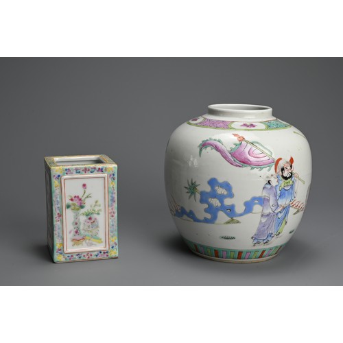 219 - TWO CHINESE PORCELAIN ITEMS, 20TH CENTURY. To include a square form brush pot decorated with flowers... 