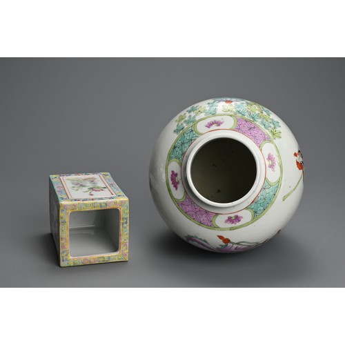 219 - TWO CHINESE PORCELAIN ITEMS, 20TH CENTURY. To include a square form brush pot decorated with flowers... 