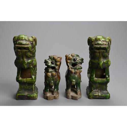 222 - TWO PAIRS OF CHINESE GREEN AND SANCAI GLAZED POTTERY MODELS OF LIONS, MING / QING DYNASTY. In the fo... 