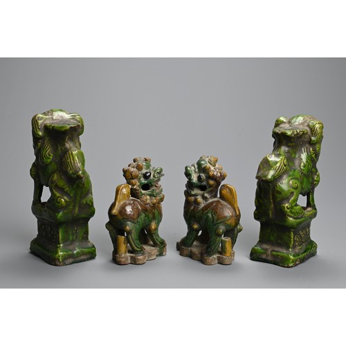 222 - TWO PAIRS OF CHINESE GREEN AND SANCAI GLAZED POTTERY MODELS OF LIONS, MING / QING DYNASTY. In the fo... 