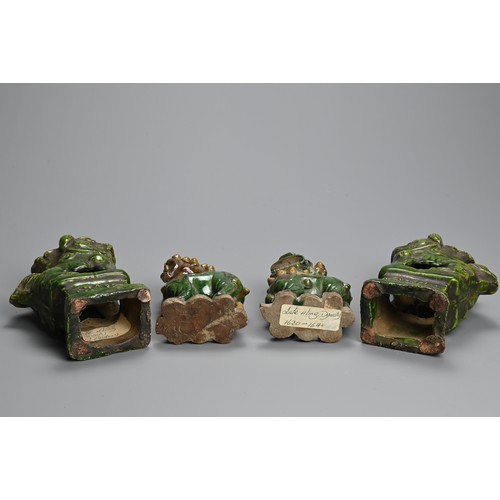 222 - TWO PAIRS OF CHINESE GREEN AND SANCAI GLAZED POTTERY MODELS OF LIONS, MING / QING DYNASTY. In the fo... 