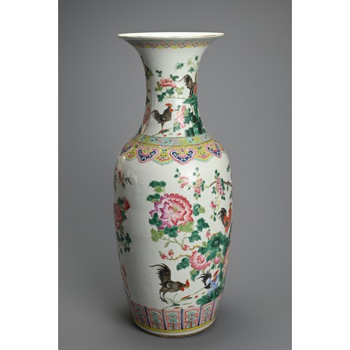 241 - A LARGE CHINESE FAMILLE ROSE PORCELAIN VASE, LATE QING DYNASTY. Of tall baluster form decorated with... 