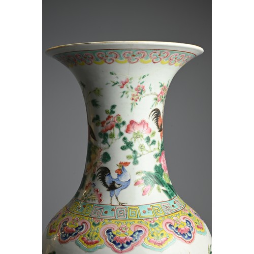 241 - A LARGE CHINESE FAMILLE ROSE PORCELAIN VASE, LATE QING DYNASTY. Of tall baluster form decorated with... 