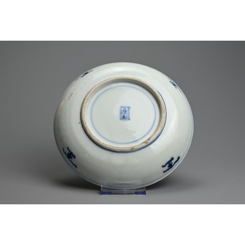 244 - A CHINESE KO SOMETSUKE BLUE AND WHITE PORCELAIN BOWL, 18/19TH CENTURY. Featuring a scholar with book... 