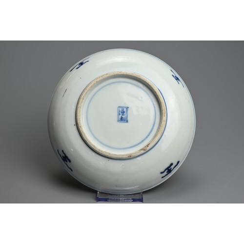 244 - A CHINESE KO SOMETSUKE BLUE AND WHITE PORCELAIN BOWL, 18/19TH CENTURY. Featuring a scholar with book... 