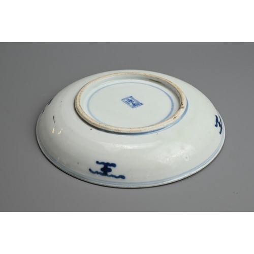 244 - A CHINESE KO SOMETSUKE BLUE AND WHITE PORCELAIN BOWL, 18/19TH CENTURY. Featuring a scholar with book... 