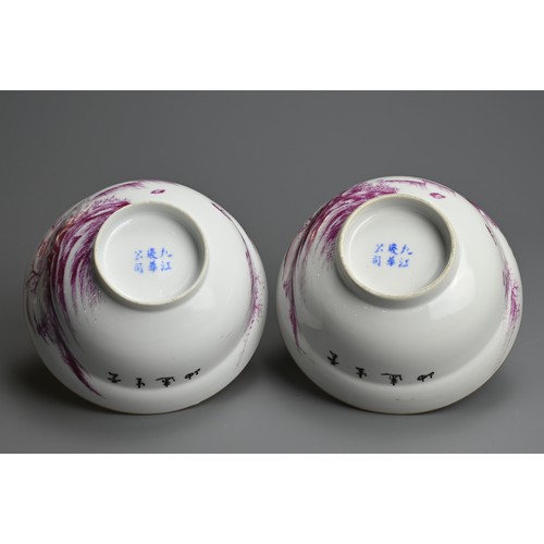 252 - A PAIR OF CHINESE PINK ENAMELLED PORCELAIN BOWLS, REPUBLIC PERIOD, 20TH CENTURY. With stepped rounde... 