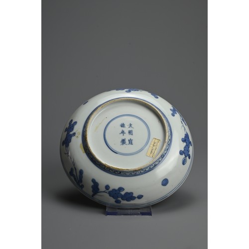 68 - A CHINESE BLUE AND WHITE PORCELAIN DISH, LATE MING DYNASTY. Decorated with ducks in a lotus pond, wi... 