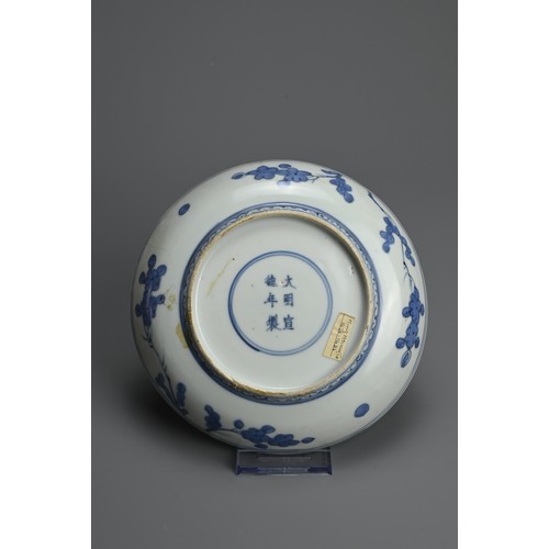 68 - A CHINESE BLUE AND WHITE PORCELAIN DISH, LATE MING DYNASTY. Decorated with ducks in a lotus pond, wi... 