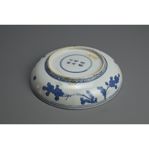 68 - A CHINESE BLUE AND WHITE PORCELAIN DISH, LATE MING DYNASTY. Decorated with ducks in a lotus pond, wi... 