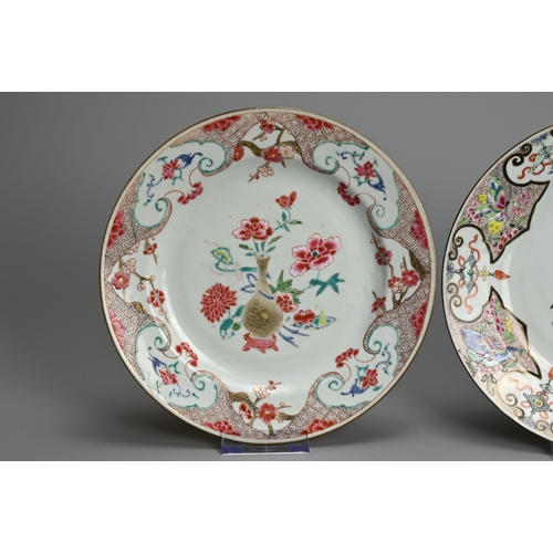 242 - THREE CHINESE FAMILLE ROSE PORCELAIN DISHES, 18TH CENTURY. To include a pair decorated with vase and... 