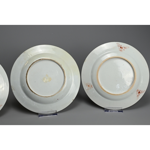 242 - THREE CHINESE FAMILLE ROSE PORCELAIN DISHES, 18TH CENTURY. To include a pair decorated with vase and... 