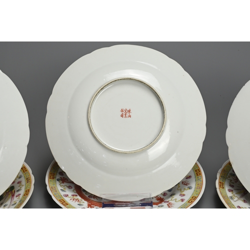 245 - A CHINESE FAMILLE ROSE PORCELAIN TEA SERVICE, ZHUSHAN PORCELAIN COMPANY, REPUBLIC PERIOD. Comprising... 