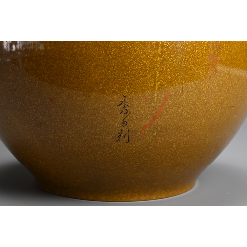 360 - A JAPANESE INLAID BRONZE VASE OF MOUNT FUJI WITH CRANES, SIGNED, 19/20TH CENTURY. With silver & ... 