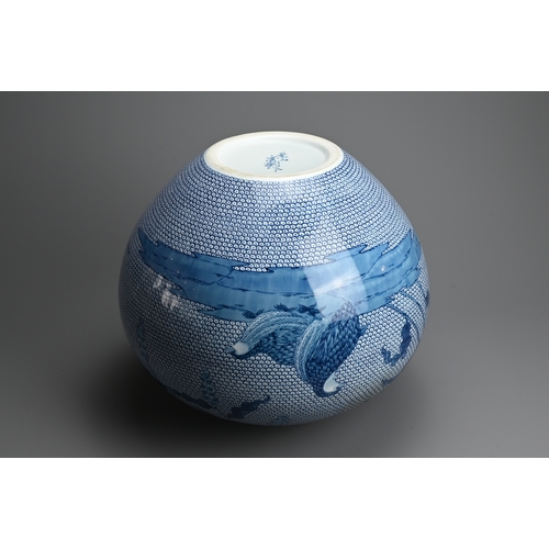 351 - A RARE JAPANESE CONTEMPORARY ARITA PORCELAIN VASE, YŪKI HAYAMA (b.1961). Created by dyeing the quail... 