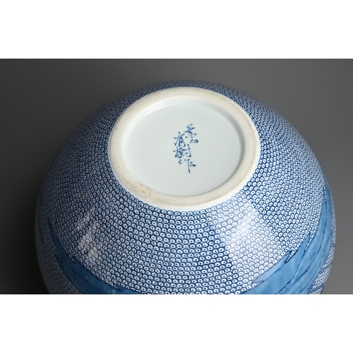 351 - A RARE JAPANESE CONTEMPORARY ARITA PORCELAIN VASE, YŪKI HAYAMA (b.1961). Created by dyeing the quail... 