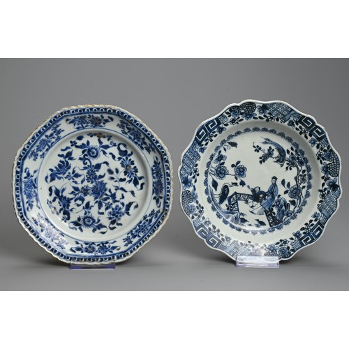 243 - FOUR CHINESE PORCELAIN DISHES, 18TH CENTURY.  The first decorated in famille rose with ladies and ch... 