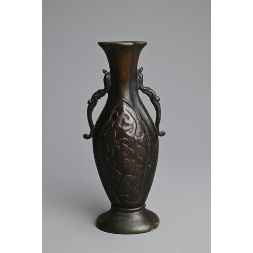 276 - A CHINESE BRONZE VASE, 17/18TH CENTURY. Of flattened baluster form with quatre lobed rim, with slend... 