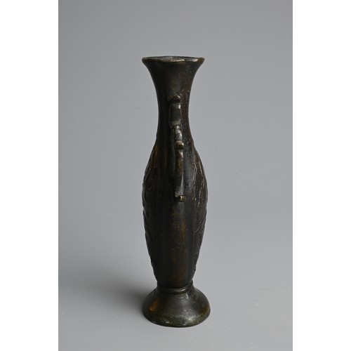 276 - A CHINESE BRONZE VASE, 17/18TH CENTURY. Of flattened baluster form with quatre lobed rim, with slend... 