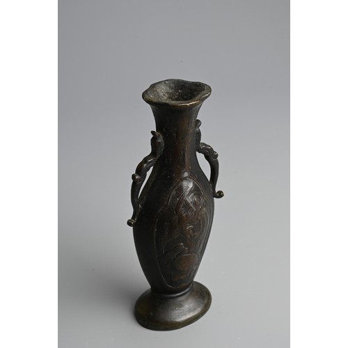 276 - A CHINESE BRONZE VASE, 17/18TH CENTURY. Of flattened baluster form with quatre lobed rim, with slend... 