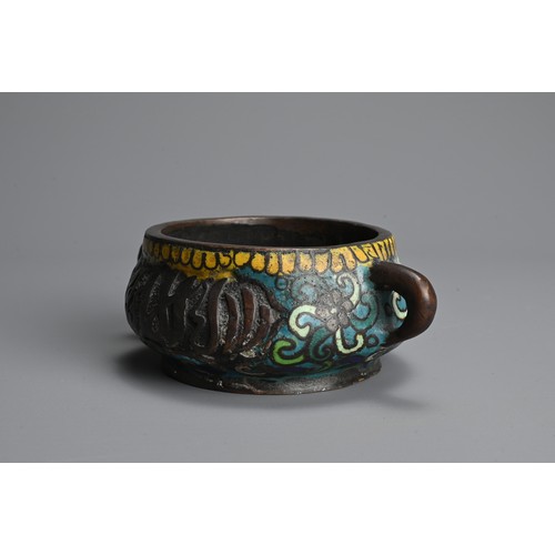 293 - A CHINESE CLOISONNE ENAMEL BRONZE CENSER WITH ISLAMIC SCRIPT, QING DYNASTY. The small circular cense... 