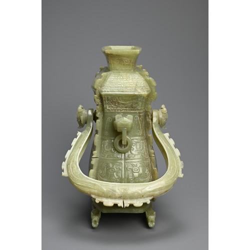 310 - A CHINESE ARCHAIC STYLE CARVED JADE VESSEL, 20TH CENTURY. Modelled on the early wine vessels, You, f... 