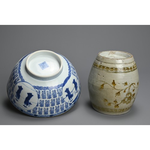 325 - TWO CHINESE / VIETNAMESE PORCELAIN ITEMS, 19TH CENTURY. To include a Blue de Hue bowl for the Vietna... 