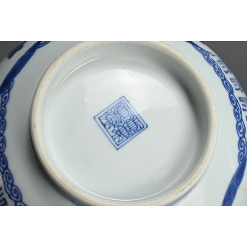 325 - TWO CHINESE / VIETNAMESE PORCELAIN ITEMS, 19TH CENTURY. To include a Blue de Hue bowl for the Vietna... 