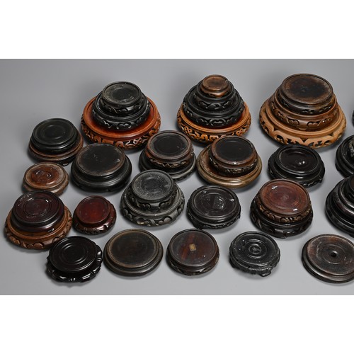 347 - A QUANTITY OF CHINESE WOOD DISPLAY STANDS, MAINLY 20TH CENTURY. All or circular form. Inner diameter... 