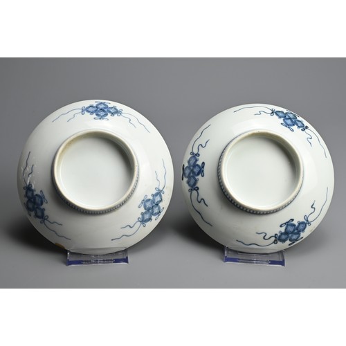 367 - A PAIR OF JAPANESE NABESHIMA BLUE AND WHITE PORCELAIN DISHES, 19TH CENTURY. Each painted with flower... 