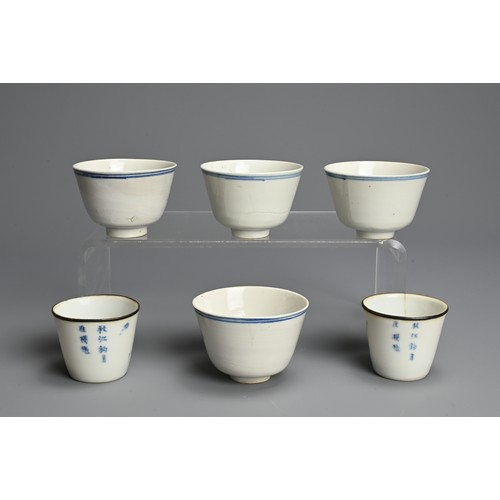 320 - A PAIR OF CHINESE BLUE AND WHITE PORCELAIN TEABOWLS POSSIBLY MADE FOR THE THAI MARKET AND FOUR TEABO... 