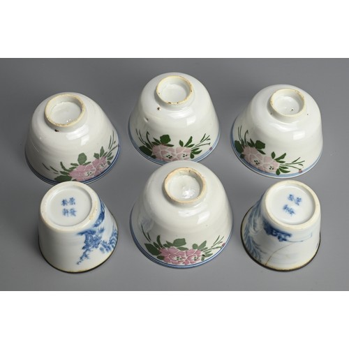 320 - A PAIR OF CHINESE BLUE AND WHITE PORCELAIN TEABOWLS POSSIBLY MADE FOR THE THAI MARKET AND FOUR TEABO... 