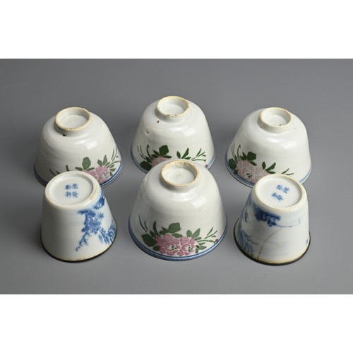 320 - A PAIR OF CHINESE BLUE AND WHITE PORCELAIN TEABOWLS POSSIBLY MADE FOR THE THAI MARKET AND FOUR TEABO... 