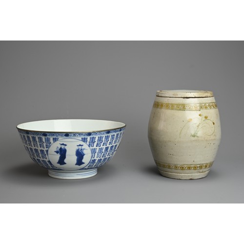 325 - TWO CHINESE / VIETNAMESE PORCELAIN ITEMS, 19TH CENTURY. To include a Blue de Hue bowl for the Vietna... 