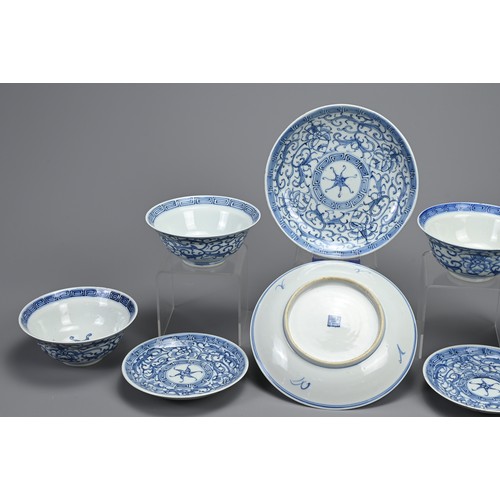 4 - A GROUP OF STRAITS CHINESE NYONYA BLUE AND WHITE PORCELAIN ITEMS, 19TH CENTURY. Eight in total to in... 