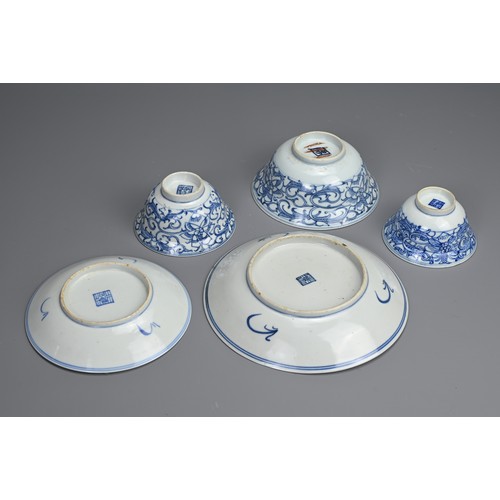 3 - A GROUP OF STRAITS CHINESE NYONYA BLUE AND WHITE PORCELAIN ITEMS, 19TH CENTURY. Ten in total to incl... 