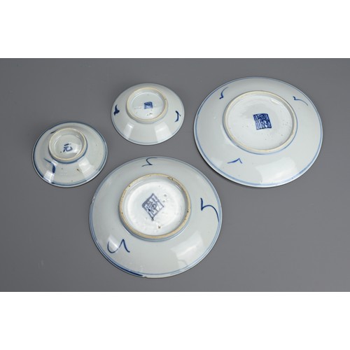 5 - A GROUP OF STRAITS CHINESE NYONYA BLUE AND WHITE PORCELAIN ITEMS, 19 CENTURY. Twenty four in total t... 