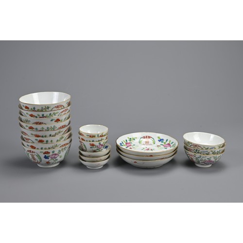 9 - A GROUP OF CHINESE FAMILLE ROSE PORCELAIN ITEMS, 19/20TH CENTURY. Twenty in total to include cups, b... 