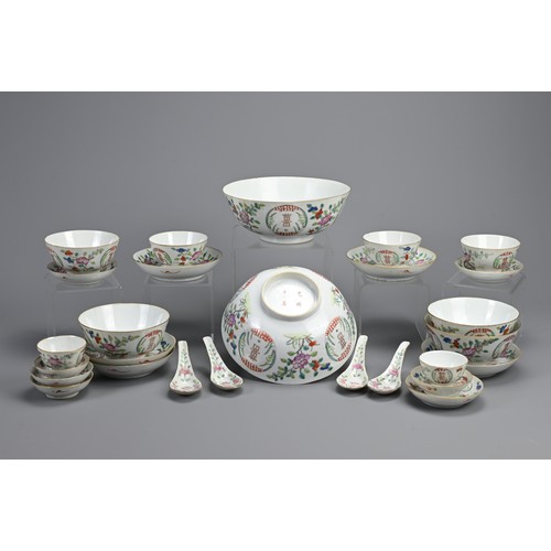 10 - A GROUP OF CHINESE FAMILLE ROSE PORCELAIN ITEMS, 19/20TH CENTURY. Twenty seven in total to include c... 