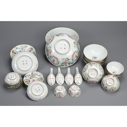 10 - A GROUP OF CHINESE FAMILLE ROSE PORCELAIN ITEMS, 19/20TH CENTURY. Twenty seven in total to include c... 