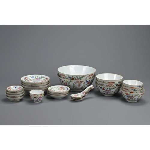 10 - A GROUP OF CHINESE FAMILLE ROSE PORCELAIN ITEMS, 19/20TH CENTURY. Twenty seven in total to include c... 