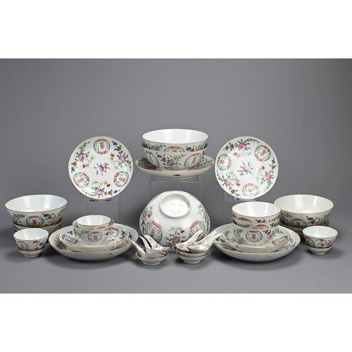 11 - A GROUP OF CHINESE FAMILLE ROSE PORCELAIN ITEMS, 19/20TH CENTURY. Thirty five in total to include bo... 