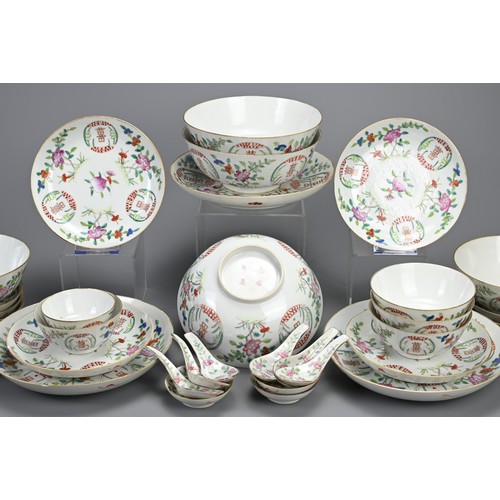 11 - A GROUP OF CHINESE FAMILLE ROSE PORCELAIN ITEMS, 19/20TH CENTURY. Thirty five in total to include bo... 