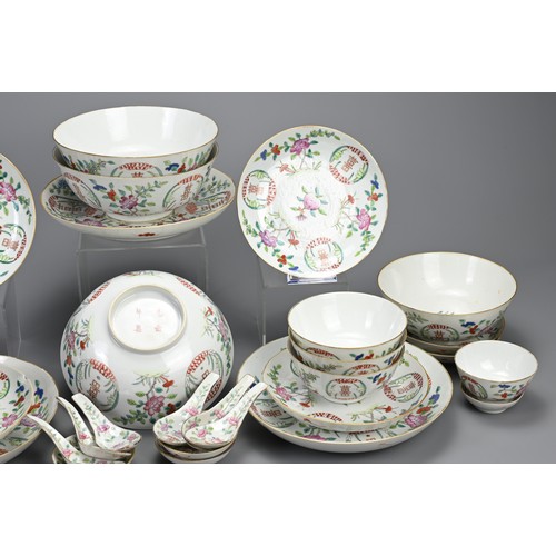 11 - A GROUP OF CHINESE FAMILLE ROSE PORCELAIN ITEMS, 19/20TH CENTURY. Thirty five in total to include bo... 