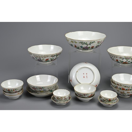 12 - A GROUP OF CHINESE FAMILLE ROSE PORCELAIN ITEMS, 19/20TH CENTURY. Twenty in total to include bowls a... 