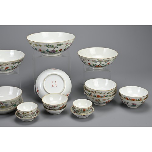 12 - A GROUP OF CHINESE FAMILLE ROSE PORCELAIN ITEMS, 19/20TH CENTURY. Twenty in total to include bowls a... 