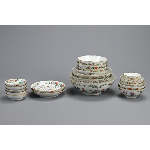 12 - A GROUP OF CHINESE FAMILLE ROSE PORCELAIN ITEMS, 19/20TH CENTURY. Twenty in total to include bowls a... 